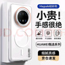 暴走適用華為mate70pro手機殼 華為mate70pro+/優(yōu)享版保護套磁吸柔砂膚感透色輕薄簡約撞色硬殼 柔霧白 曬單實拍圖