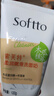 【官方藥房直售】索芙特木瓜白膚洗面奶(配方)100g+20g 1瓶 1瓶 瓶 1瓶 曬單實(shí)拍圖