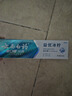 云南白藥牙膏亮白護(hù)齦清新口氣祛漬5效護(hù)口成人牙膏國(guó)粹禮盒套裝5支500g 曬單實(shí)拍圖