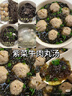 真牛館供港 和牛牛肉丸1斤  牛肉丸 烤肉 燒烤 火鍋食材 曬單實(shí)拍圖