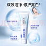 納美（Namei）小蘇打牙膏美白去黃清新口氣含氟家庭護(hù)齦套裝4支520g 曬單實(shí)拍圖
