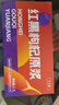 寧之春 紅黑枸杞原漿禮盒裝2700ml禮品盒 端午節(jié)送長輩禮物不添加 早紅晚黑枸杞原漿禮盒裝90袋【2700ml】 曬單實拍圖