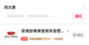 京潤珍珠項(xiàng)鏈如盼925銀淡水珍珠項(xiàng)鏈大顆粒珍珠媽媽款實(shí)用生日禮物 曬單實(shí)拍圖