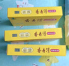 香丹清牌珂妍膠囊8粒 潤腸通便 祛黃褐斑 便秘通便排宿便清腸 8粒體驗裝 曬單實拍圖