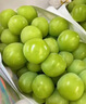 博多客陽光玫瑰葡萄 順豐冷鏈 進口品種 新鮮無籽香印青提 應(yīng)季水果提子 1.6-1.8斤凈重(1串) 1串約2斤 曬單實拍圖