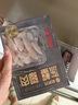 蟹腳肉 不包冰手工剝殼海鮮螃蟹腿肉梭子蟹 200g *2盒 曬單實拍圖
