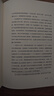 遠(yuǎn)行譯叢 夜航西飛 精裝版 央視新聞推薦 曬單實(shí)拍圖