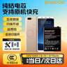 蘇維【3C認證】適用于vivo手機電池【支持快充】【快至當日丨次日達】 X20/X20A丨B-D1丨3170mAh 【贈視頻教程丨工具丨運費險丨支持快充】 曬單實(shí)拍圖