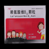 [方盛]賴(lài)氨酸維B12顆粒 10g*10袋 5盒裝 曬單實(shí)拍圖