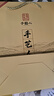 手藝人酒 茅香陳釀8 53度醬香型白酒 整箱六瓶 送禮自飲宴請(qǐng)性價(jià)比白酒 53%vol 500mL 6瓶 （贈(zèng)一瓶茅香10） 曬單實(shí)拍圖