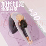 特步（XTEP）瑜伽墊女TPE防滑加厚加寬加長(zhǎng)185*80cm健身墊運(yùn)動(dòng)家用墊子男  曬單實(shí)拍圖