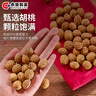 赤坂制薬拍打袋健身經(jīng)絡(luò)拍背甩袋山核桃神器健康拍八虛養(yǎng)生捶背部敲打按摩 曬單實(shí)拍圖