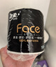 潔柔有芯卷紙 黑Face4層180克*10卷 高克重 衛(wèi)生紙卷筒紙紙巾整箱 曬單實(shí)拍圖