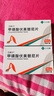 [艾弗沙]甲磺酸伏美替尼片 40mg*28片 1盒裝 曬單實(shí)拍圖