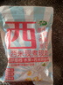 十月稻田 西米 500g 椰漿西米露 雜糧 奶茶甜品搭檔 水果撈 烘焙原料 曬單實拍圖