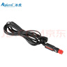 冰虎（Alpicool）車(chē)載冰箱配件 12V24V電源線(xiàn) 220V適配器 鋰電池 冰箱保護套 6米車(chē)載線(xiàn)(12V24V通用) 曬單實(shí)拍圖