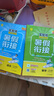 2025秋 實(shí)驗(yàn)班提優(yōu)訓(xùn)練暑假銜接版 二升三年級(jí) 數(shù)學(xué)北師大版 暑假作業(yè)復(fù)習(xí)鞏固新課預(yù)習(xí) 曬單實(shí)拍圖