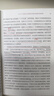 【用過的書 少量筆跡】習(xí)概毛概2023版馬克思主義基本原理思修馬原2023近現(xiàn)代史綱要高等教育出版社 2023毛概【9787040599039】 曬單實(shí)拍圖