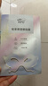 阿芙（AFU）炫采保濕眼膜貼 眼膜修護(hù)滋潤(rùn)眼部護(hù)眼貼護(hù)膚品化妝品禮物 10片/盒到手20片 曬單實(shí)拍圖
