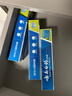 云南白藥山姆同款經(jīng)典牙膏套裝 清新口氣護(hù)齦 薄荷香型230g*4家庭裝送牙刷 曬單實(shí)拍圖