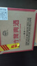 竹葉青酒 露酒 榮耀紅 45度 500mL*6 整箱 山西杏花村汾酒 曬單實拍圖