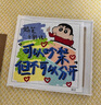 聚莜家七夕情人節(jié)禮物創(chuàng)意擺件diy鉆石手工益智擺臺裝飾畫解悶禮物貼畫 首先你要開心其次都是其次 17x17cm相框diy材料包 曬單實拍圖
