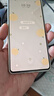 vivo iQOO Z10 Turbo Pro 12GB+512GB 云海白 第四代驍龍8s 120W超快閃充 電競手機 國家補貼 曬單實拍圖