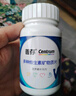 善存銀40歲以上中老年女士復(fù)合維生素b族維d3ve鋅硒生物素鈣鎂鐵160粒 曬單實拍圖