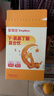金奇仕γ-氨基丁酸復(fù)合飲20袋海藻鈣L-賴氨酸專利工藝兒童青少年3歲以上 曬單實(shí)拍圖