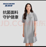 斯凱奇夏女子落肩寬松polo領(lǐng)短袖運(yùn)動(dòng)連衣裙涼感 曬單實(shí)拍圖