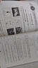2025新初中數(shù)學(xué)/英語/語文/生物/化學(xué)精練與拓展六七八年級上下冊 初中英語家默本+怎樣學(xué)好初中英語+初中英語閱讀新思維六七八年級上下冊 每日精練拓展小學(xué)數(shù)學(xué)英語語文上海版教輔上海教育出版社 六年級 曬單實拍圖