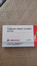 麗珠醫(yī)藥 壹麗安艾普拉唑腸溶片 5mg*28片+維三聯(lián) 枸櫞酸鉍鉀片/替硝唑片/克拉霉素片組合包裝 8片/盒*14盒 曬單實拍圖