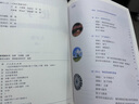 【新教材2025】初中九年級上冊化學人教版新版初三上冊9九年級上冊化學課本人教版九年級上冊化學書部編版9九上化學 九年級上冊化學課本【人教新版和學校一樣】 曬單實拍圖