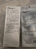 ROPO防曬霜防曬隔離素顏霜防曬spf50+防紫外線敏感肌軍訓(xùn)生日禮物 曬單實(shí)拍圖