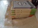 【認準正版】初中必讀12本名著 初中生必讀名著十二冊人民教育出版社 初中生必讀課外書課內外閱讀書籍 23冊初中必讀名著+初中基礎知識 曬單實拍圖
