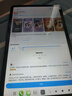 臺(tái)電T60Plus國(guó)家補(bǔ)貼二合一平板電腦12英寸高刷2K屏插卡全網(wǎng)通話游戲娛樂學(xué)生網(wǎng)課學(xué)生學(xué)習(xí)商務(wù)辦公 曬單實(shí)拍圖