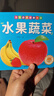 優(yōu)美唐詩弟子規(guī)三字經兒歌童謠撕不爛的嬰兒書繪本有聲伴讀1-2-3歲啟蒙認知讀物一兩歲兒童幼兒園學前班寶寶早教學習古詩卡 【12本】國學啟蒙4本+睡前故事4本+啟蒙認知4本 曬單實拍圖