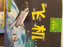 3-6歲 童眼識(shí)天下科普館—草原動(dòng)物 曬單實(shí)拍圖