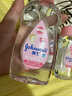 強(qiáng)生（Johnson）嬰兒撫觸油保濕護(hù)膚200ml 新生兒寶寶兒童身體乳按摩精油全家可用 曬單實(shí)拍圖