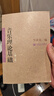 音樂理論基礎（第二版）   曬單實拍圖
