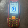 諾基亞（NOKIA）2025新款老年手機全網通4G/5G超長待機電信老人機大屏大字大聲 中國紅【移動4G/5G】 手機+電池+充電器 曬單實拍圖