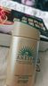 Anessa安熱沙小金瓶60ml防曬乳安耐曬90ml防曬霜SPF50+男女學生可用 小金瓶一支90ml 曬單實拍圖