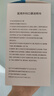 初醫(yī)生醫(yī)用外科口罩適用兒童棉里層透氣薄款防曬口罩嬰幼兒0-3歲 星星熊 曬單實(shí)拍圖