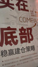 買在底部：穩(wěn)贏建倉策略 馮鋼 李嘉欣建倉模型穩(wěn)贏策略本金牛股資金管理倉位管理 曬單實(shí)拍圖