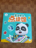 寶寶巴士jojo點(diǎn)讀筆幼兒早教機(jī)1-3歲兒童啟蒙繪本玩具睡前故事機(jī)生日禮物 【基礎(chǔ)認(rèn)知】G4 wifi點(diǎn)讀筆+積木 曬單實(shí)拍圖