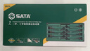 世達（SATA）工具一字十字花型微型螺絲批組套精密小起子09311-09316單支可選 7件一字十字微型螺絲批 09314 曬單實(shí)拍圖