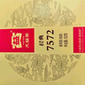 大益TAETEA茶葉普洱茶熟茶 7572餅茶盒裝150g/餅 經(jīng)典標(biāo)桿口糧茶自飲 曬單實拍圖
