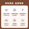 京東服務(wù)+ 家電清洗 專業(yè)清潔保養(yǎng) 高溫蒸汽洗 免費上門 空調(diào)單掛清洗 清洗 曬單實拍圖