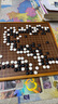 御圣 圍棋五子棋套裝 折疊棋盤木質兒童成人初學圍棋棋子雙面凸棋子 曬單實拍圖