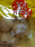 姜老大 糖醋蒜260g 曬單實(shí)拍圖